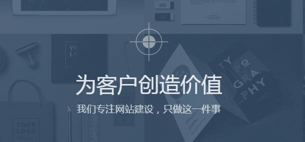 為什么要做網(wǎng)站